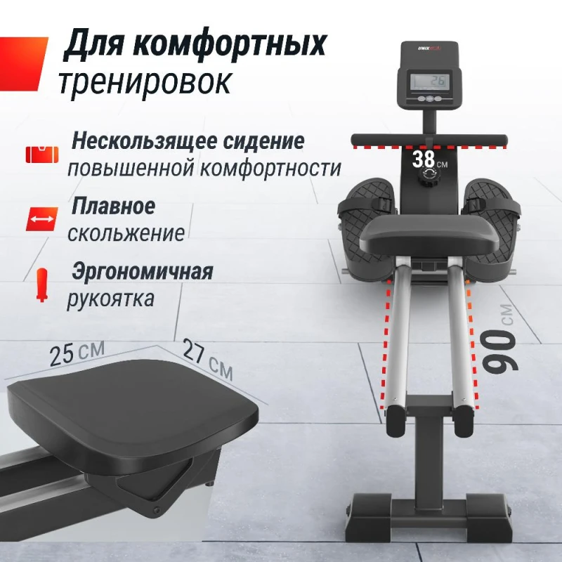 Гребной тренажер UNIX Fit Techno Rower 360 с механической нагрузкой — купить в Туле в магазине тренажеров