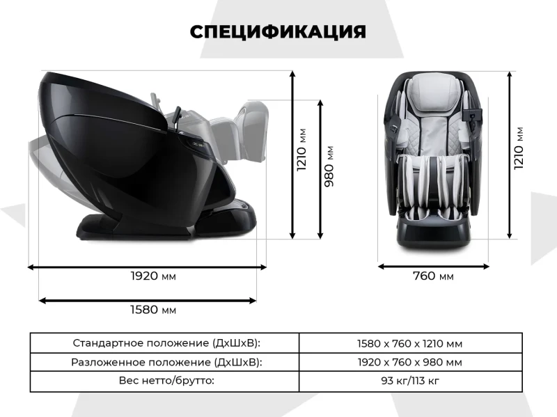 Массажное кресло OGAWA ТИТАН | LUX MASTER OG7353 Серый