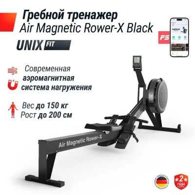 Гребной тренажер UNIX Fit Air водушно-магнитный Magnetic Rower-X черный купить в Туле в магазине тренажеров