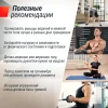 Кроссовер UNIX Fit Station 67 (один блок) — тренажер для зала, купить в Москве