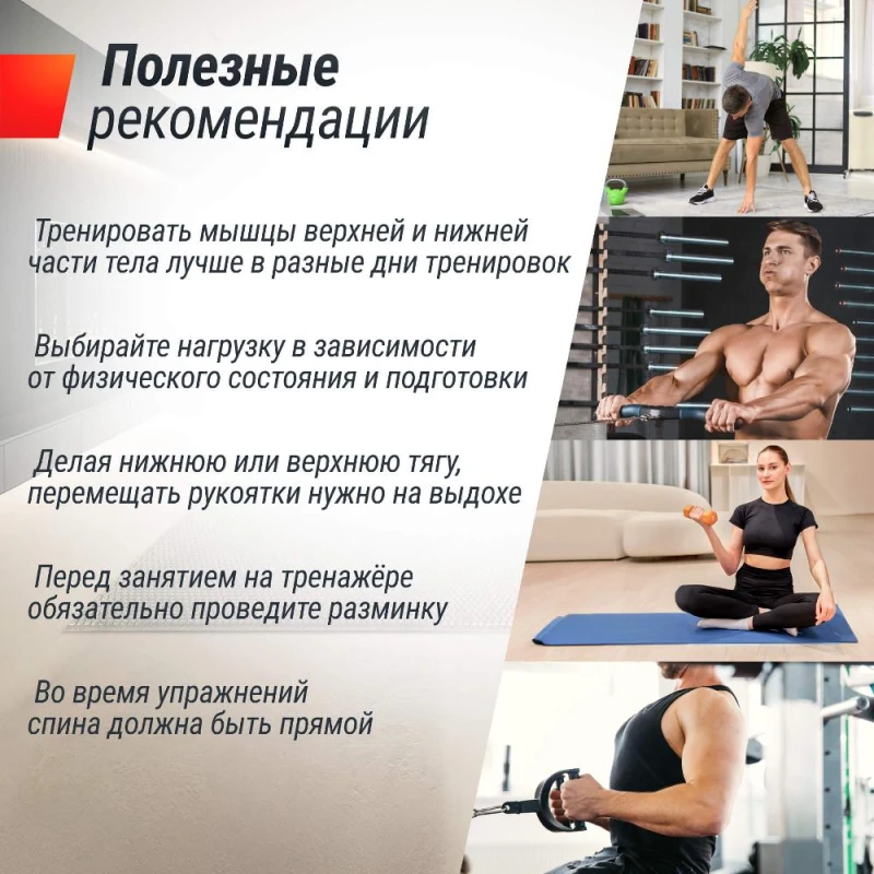 Кроссовер UNIX Fit Station 67 (один блок) — тренажер для зала, купить в Москве