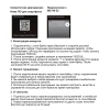 Велотренажер Yesoul BG1-B-32 — купить в Туле