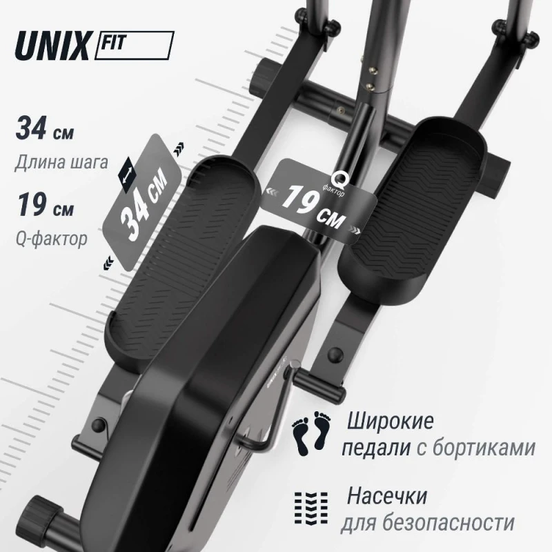 Эллиптический тренажер UNIX Fit SL-340 купить в Туле в магазине тренажеров