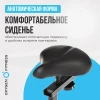 Велотренажер домашний OXYGEN FITNESS JET STREAM A купить в Туле