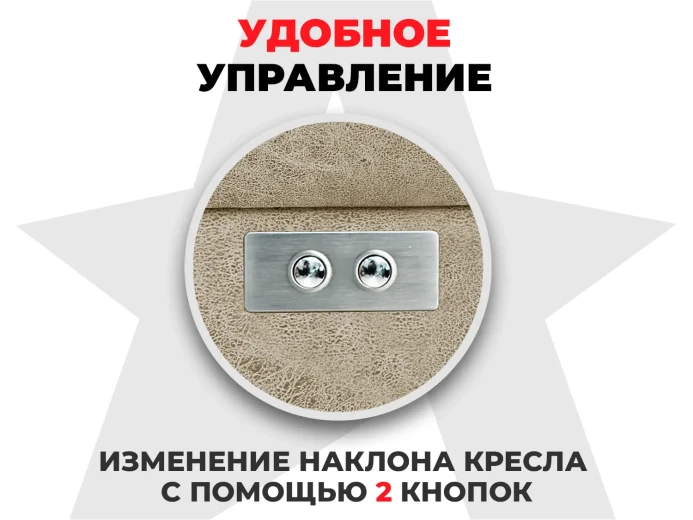 Кресло-реклайнер электрический с подъемом и массажем FUJIMO LOUNGE UP Терра купить в Туле