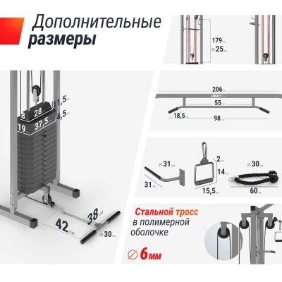 Кроссовер UNIX Fit Station 150 (два блока) — профессиональный тренажер для зала