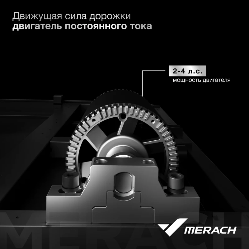 Беговая дорожка домашняя MERACH MR-T01 купить в Туле