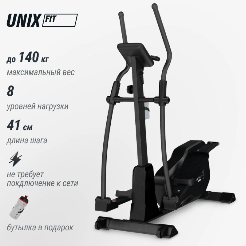 Эллиптический тренажер UNIX Fit SL-400X — купить в Туле в магазине тренажеров