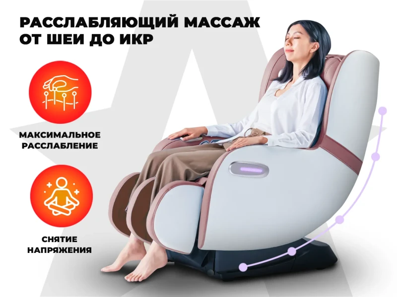 Массажное кресло OGAWA Сфера | Evolite OG3101 Розовый