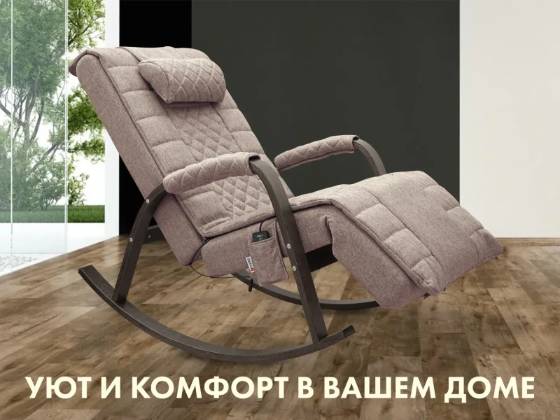 Массажное кресло-качалка FUJIMO SOHO DELUXE Капучино купить в Туле