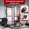 Силовая рама многофункциональная DFC D029 купить в Туле