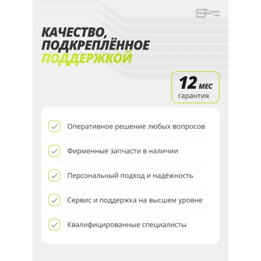 Беговая дорожка SportFlag Glow-Run A купить в Туле