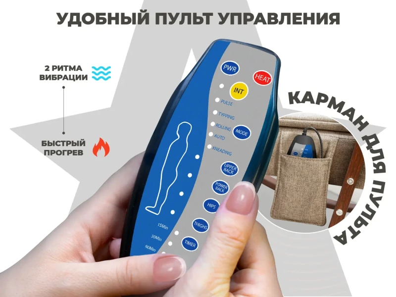 Массажное кресло-качалка RELAXASTAR CELESTE V Латте – купить, цена, отзывы
