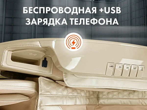 Массажное кресло OTO CENTURION PRO Коричневый