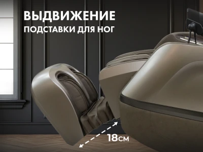 Массажное кресло FUJIMO МАСТЕР Ци Шампань