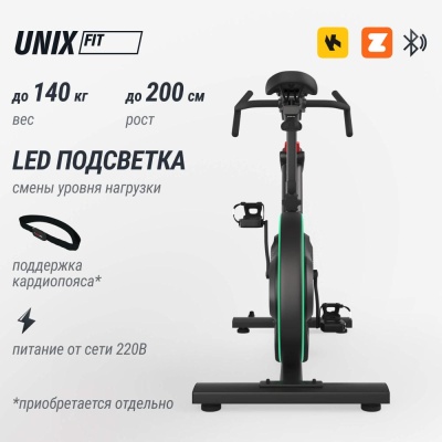 Велотренажер Спин-байк UNIX Fit Smart Light 700 в рассрочку