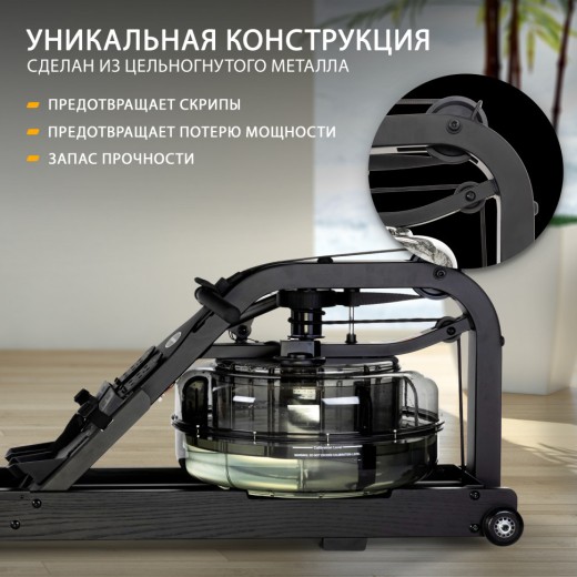 Гребной тренажер Apollo Plus Black купить в Туле в магазине тренажеров