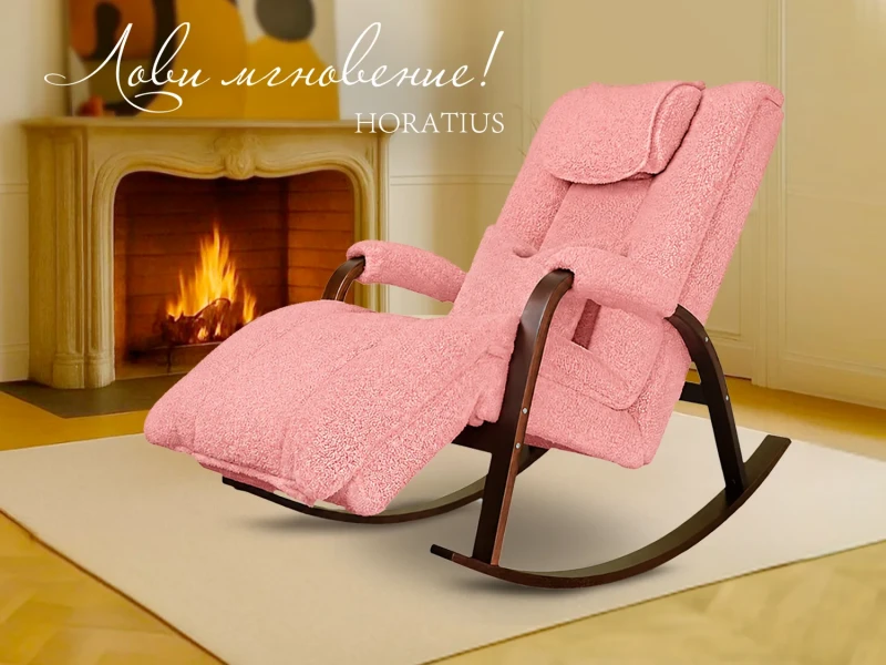 Массажное кресло-качалка FUJIMO Time2Chill TEDDY Розовый купить в Туле