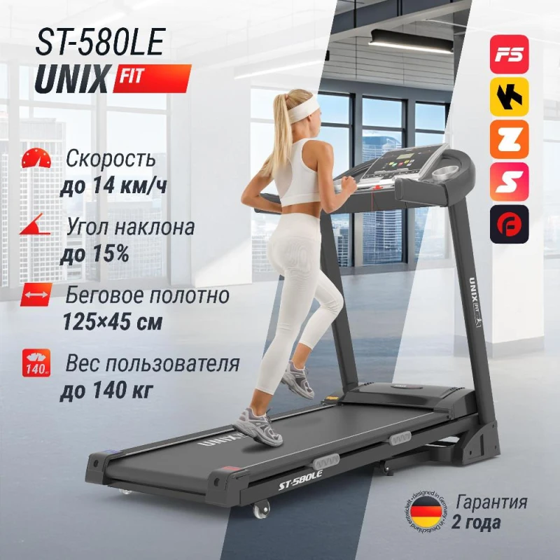 Беговая дорожка UNIX Fit ST-580LE купить в Туле