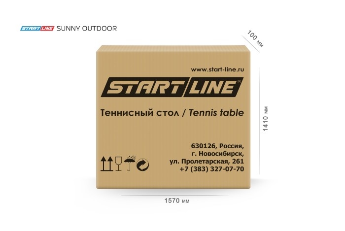 Стол теннисный Sunny Всепогодный Синий