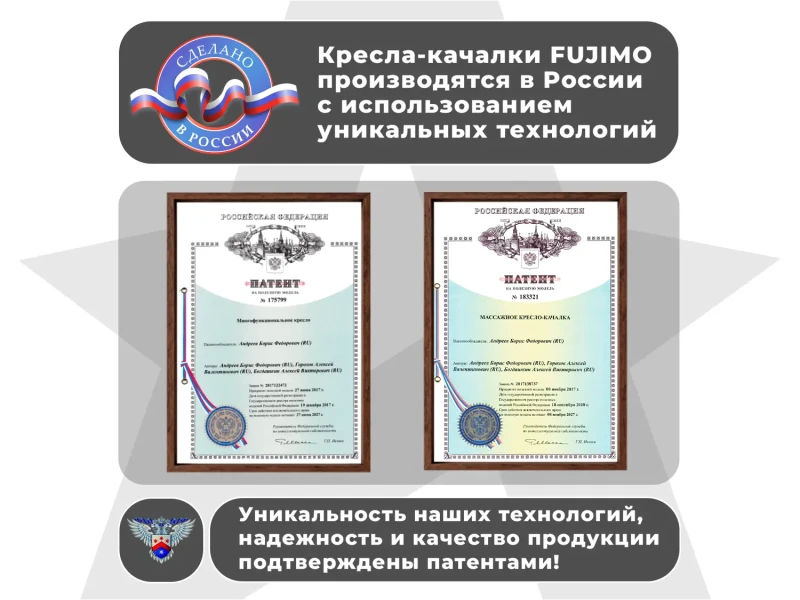 Массажное кресло глайдер EGO BALANCE Шоколад купить в Туле