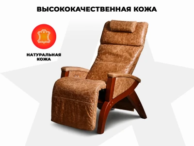 Массажное кресло OGAWA ОДИССЕЙ | SVAGO NEWTON ZG | AG6002 Светло-Коричневый