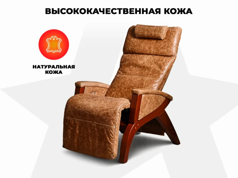 Массажное кресло OGAWA ОДИССЕЙ | SVAGO NEWTON ZG | AG6002 Светло-Коричневый