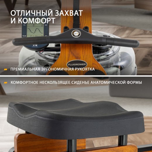 Гребной тренажер Viking PRO V — купить в Туле в магазине тренажеров