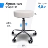 Стул мастера UNIX D-35 см белый