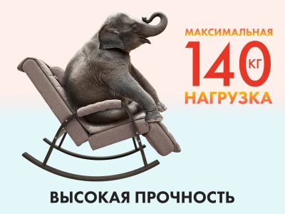 Массажное кресло-качалка FUJIMO SOHO DELUXE Капучино купить в Туле