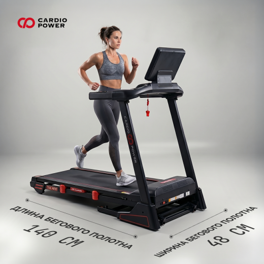 Беговая дорожка CardioPower T45 NEW