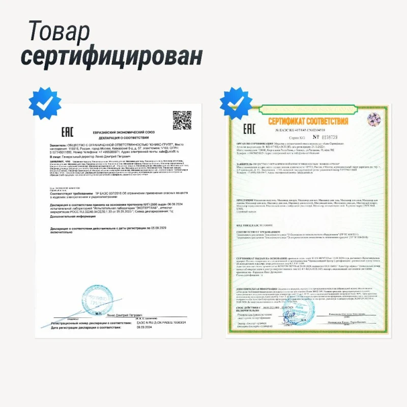 Массажное кресло UNIX Asteria Pearl – купить, цены, характеристики