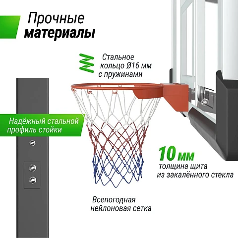 Баскетбольная стойка стационарная UNIX Line B-Stand-TG PRO 72"x42" (180 х 105 см) R45 H230-305 см