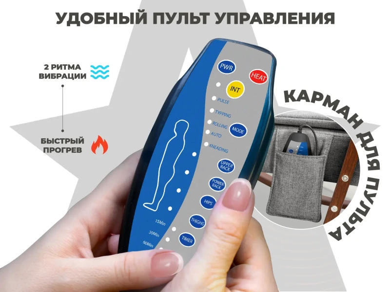 Массажное кресло-качалка RELAXASTAR CELESTE V Серый – купить по выгодной цене