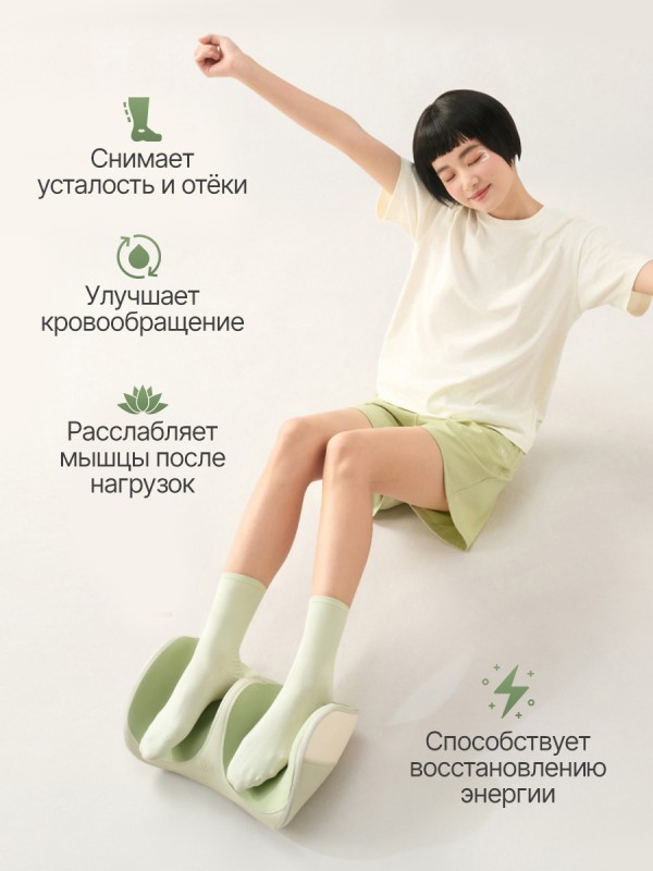 Вибромассажер для ног и ступней DFC LAZYCLOUD с беспроводным контроллером купить в Туле