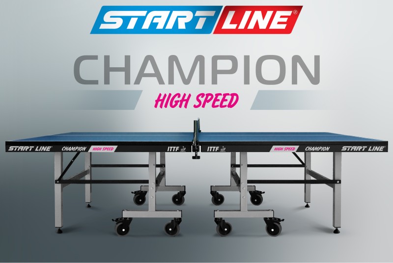Стол теннисный Champion HIGH SPEED