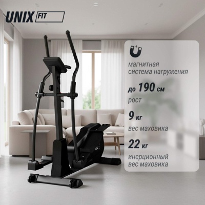 Эллиптический тренажер UNIX Fit SL-400X купить в Туле