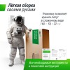 Батут UNIX Line НЛО / UFO 10 ft (305 см) зеленый купить в Туле по низкой цене