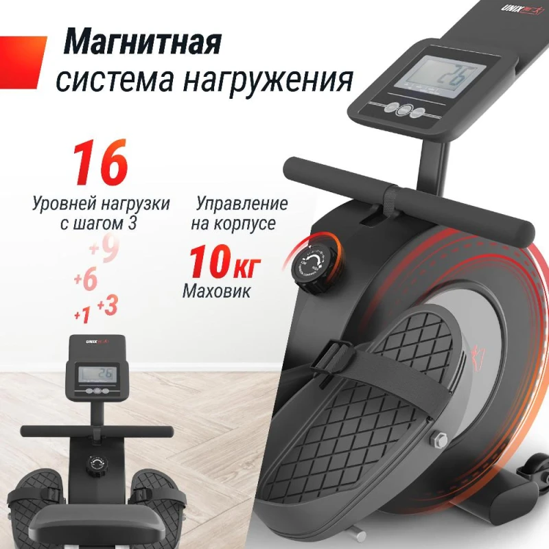 Гребной тренажер UNIX Fit Techno Rower 360 с механической нагрузкой — купить в Туле в магазине тренажеров