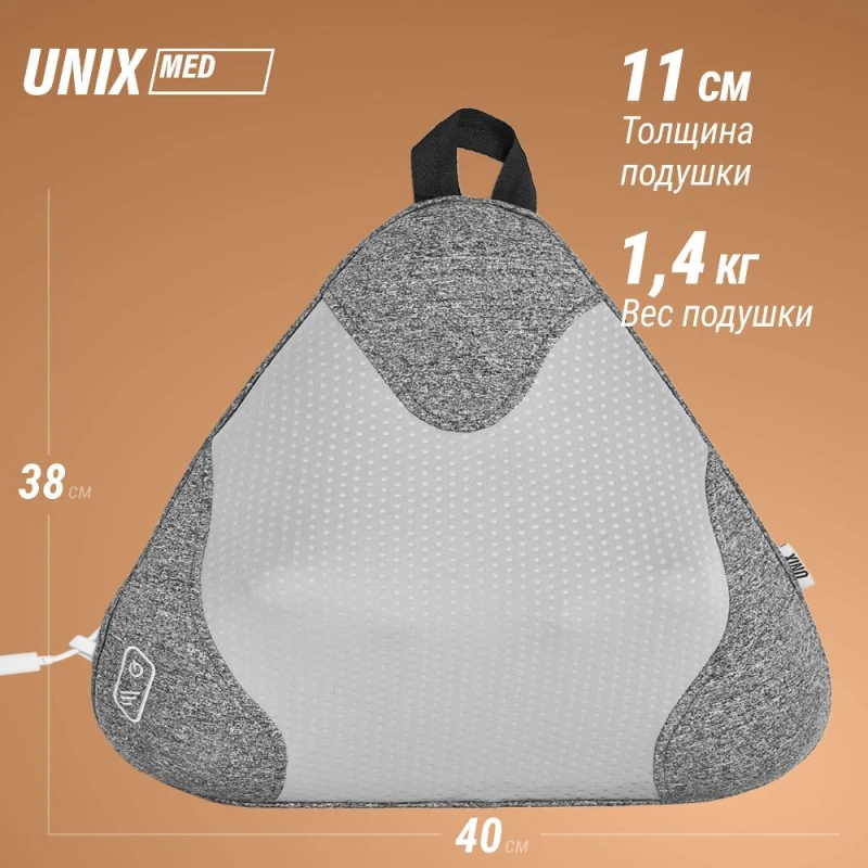 Массажная подушка UNIX Дзен / Zen Grey купить в Туле