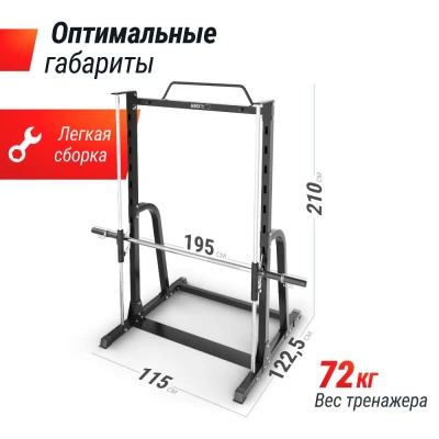 Машина Смита UNIX Fit Smith Strenght 180 — купить в Туле в магазине тренажеров ArtRelax