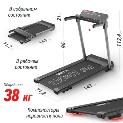 Беговая дорожка UNIX Fit Hi-tech S2 металлик — купить в Туле