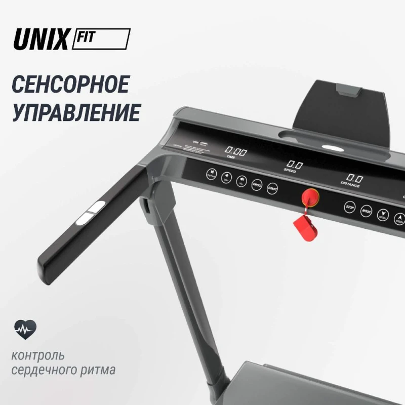 Беговая дорожка UNIX Fit R-320X купить в Туле