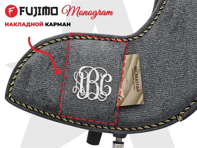 Дизайнерское кресло FUJIMO Monogram Silver Steel