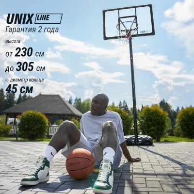 Баскетбольная стойка UNIX Line B-Stand-PC 48"x32" (120 х 80 см) R45 H230-305 см