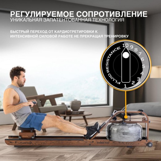 Гребной тренажер VIKING 3XL — купить в Туле в магазине тренажеров