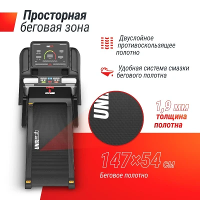 Беговая дорожка UNIX Fit MX-950B купить в Туле