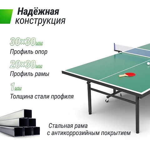 Теннисный стол UNIX Line для помещений Indoor 16 мм MDF зеленый