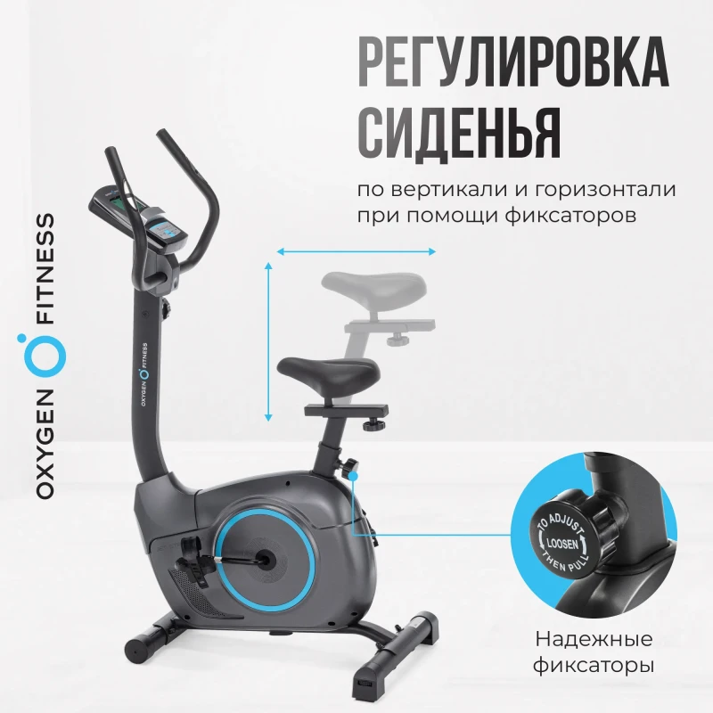 Велотренажер домашний OXYGEN FITNESS JET STREAM M — купить в Туле