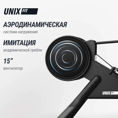 Гребной тренажер UNIX Fit Air (10.1 TFT) магнитный / Magnetic Rower-1100 PRO — купить в Туле в магазине тренажеров